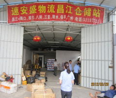 昌江农科局与工商局联合开展农药产品物流配送专项执法行动